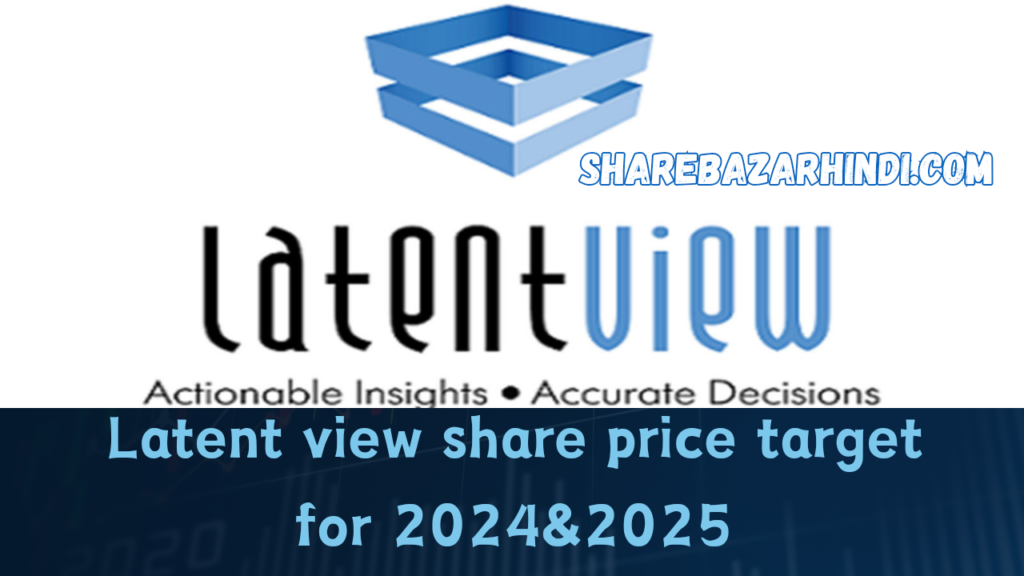 Latent view share price target 2024 & 2025