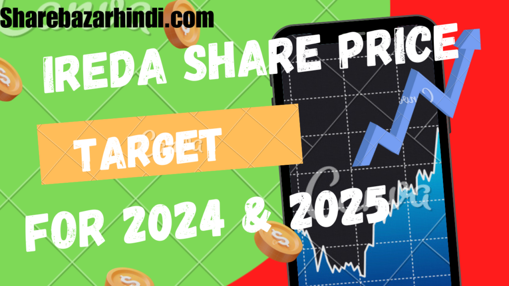 IREDA share price target 2024 & 2025
